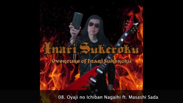 Overture of Inari Sukeroku